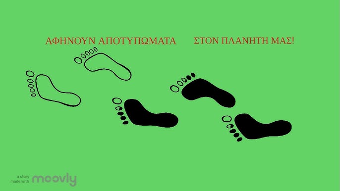 Εικόνα επιλογής